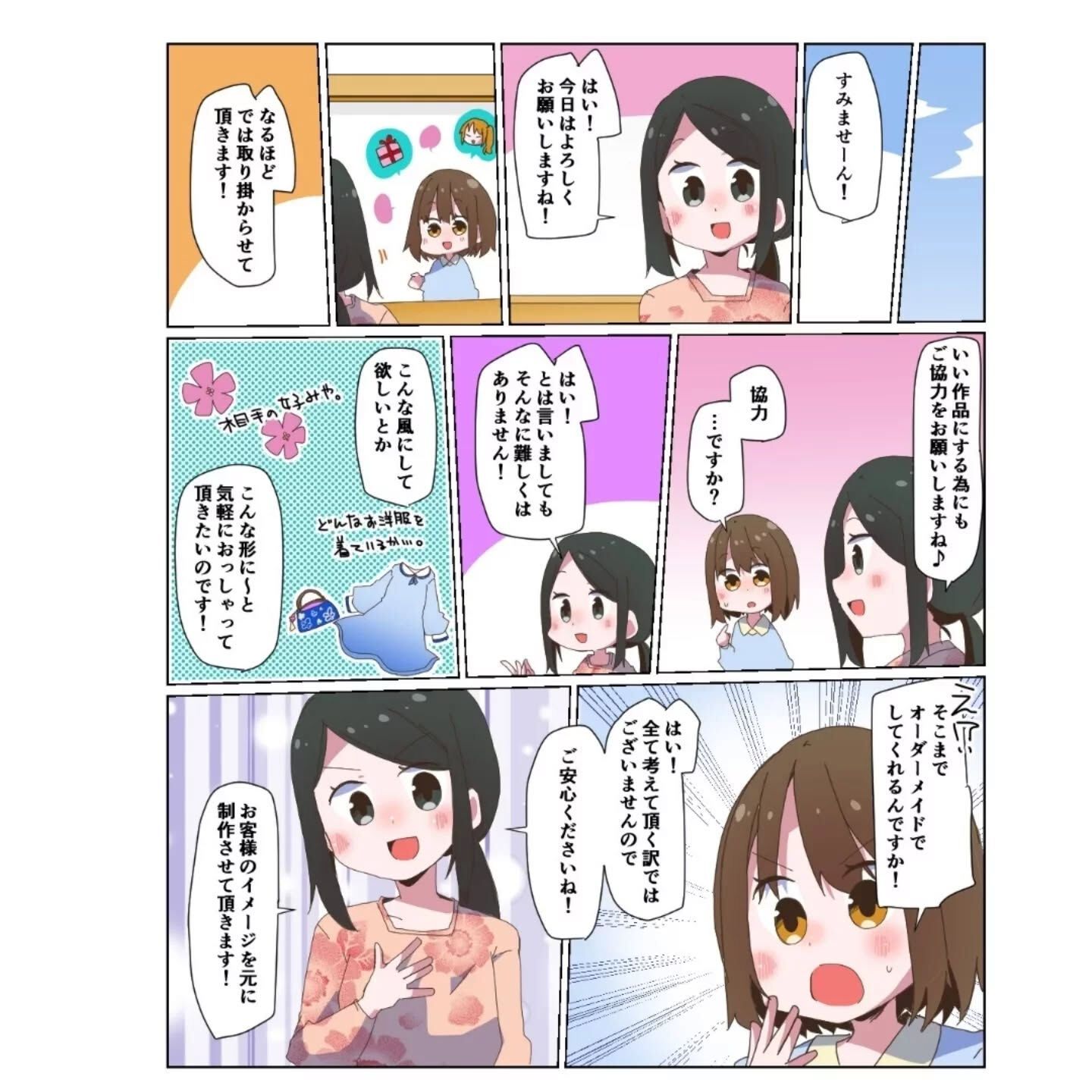 multi_image