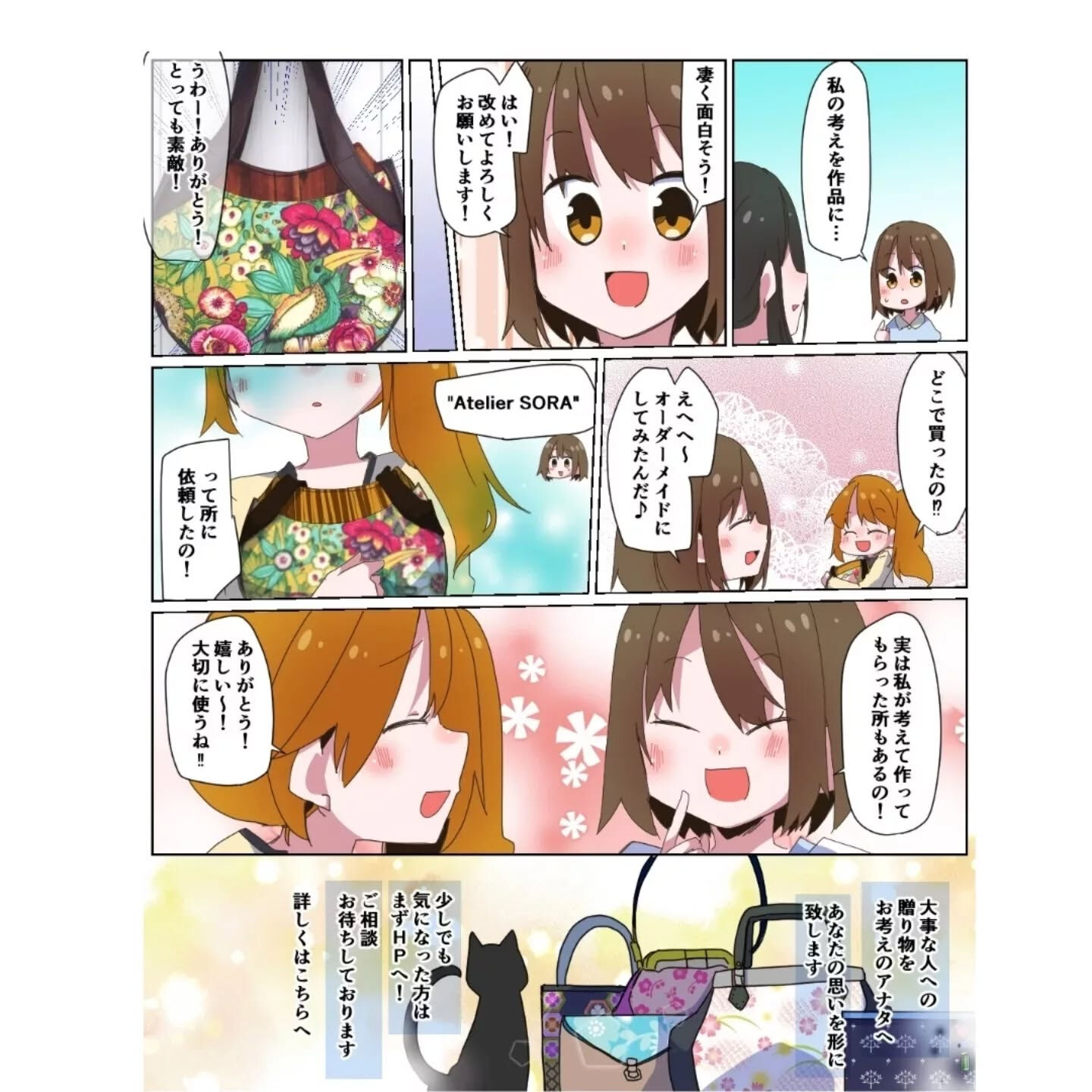 multi_image