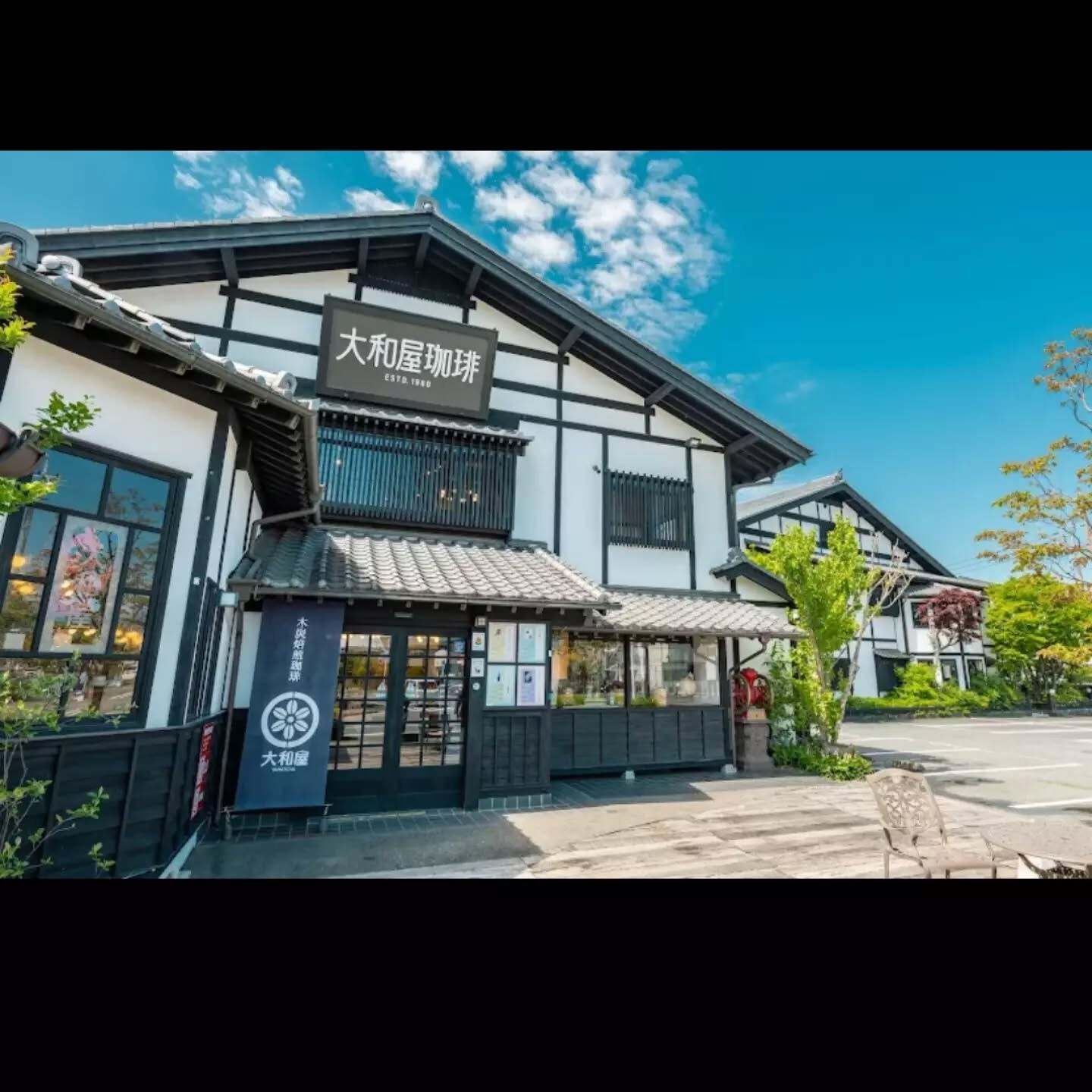 大和屋　高崎本店　展示販売会のお知らせ